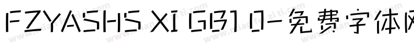 FZYASHS XI GB1 0字体转换